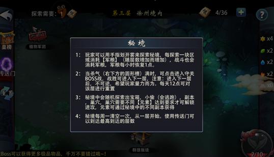 道奇蝰蛇找不同