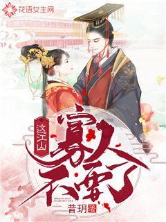 河北弹棉花老汉,潜伏东陵10多年:用自制钥匙,差点把皇陵搬空