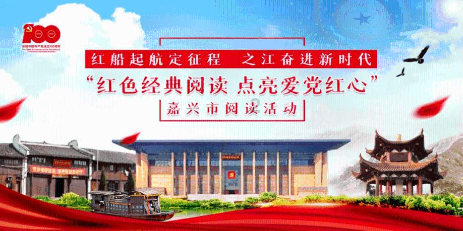 摇摆直升机比赛