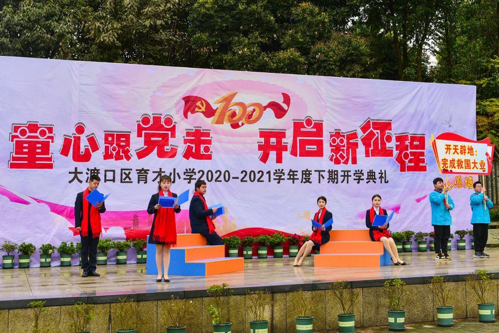脱逃者：行尸走肉